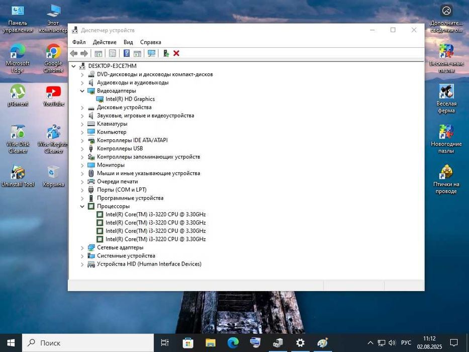 Компьютер - системный блок ACER, Windows 10. Есть доставка!