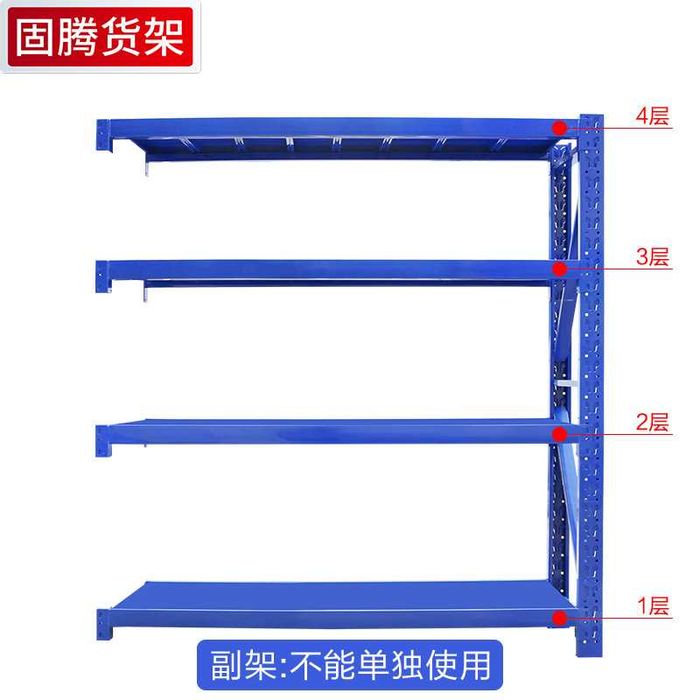 Стеллаж/стелаж/stelaj/stellaj/Sklad ga stelaj/ стеллаж для склада