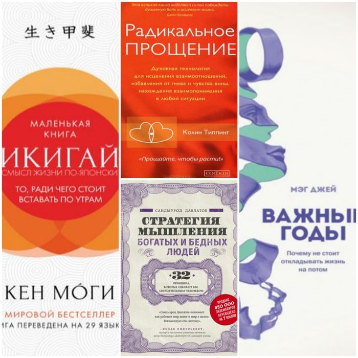 Книги по 70тг в электронном формате