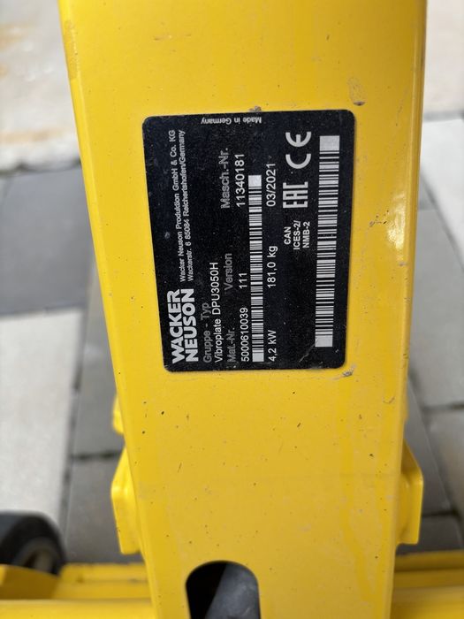 Професионална дизелова трамбовка