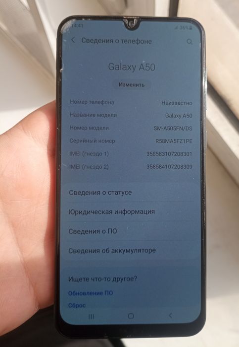 A 50 Samsung ishlashlari yaxshi karopka dakumenti yoq