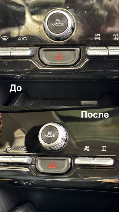 Химчитска салона авто качествено,быстро
