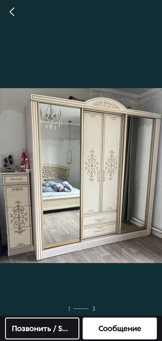 Продам шкаф с тумбой