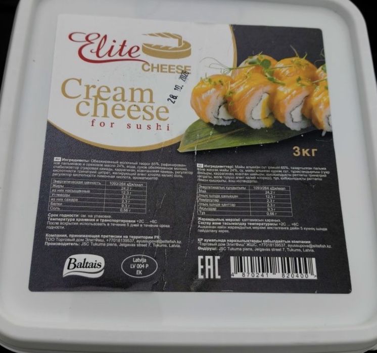 Продам творожный сыр