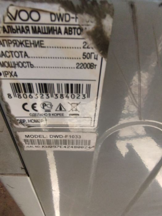 Продается стиральной маш.