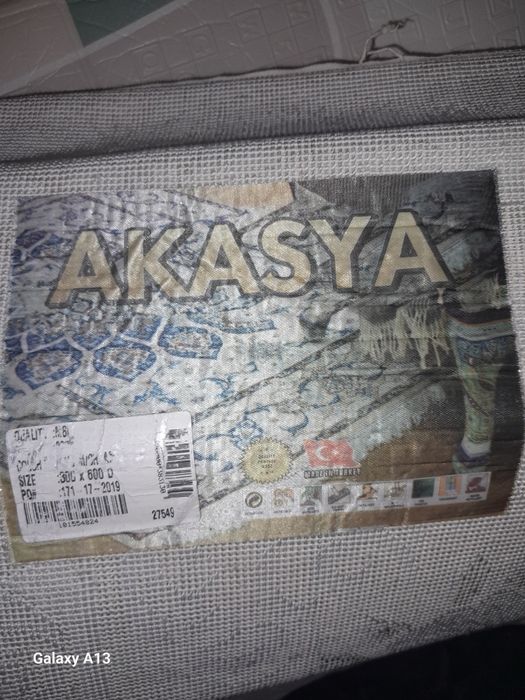 Массажёр' ковёр и картинка