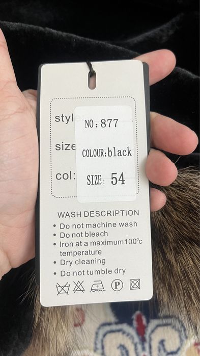 дубленка мужская