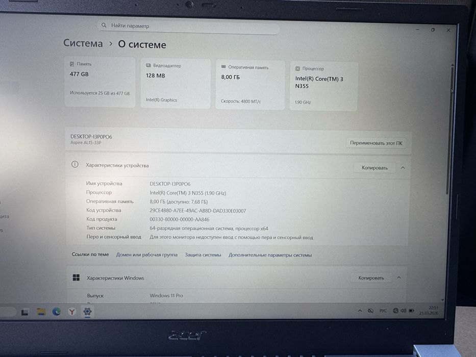 Продам ноутбук ASUS