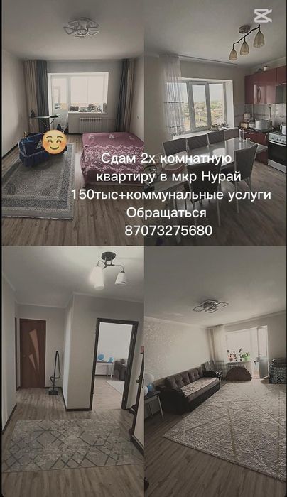 ПРОДАМ.Продажа...