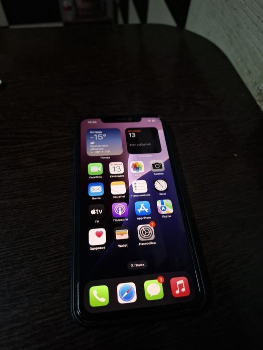 iPhone 11 Pro Max