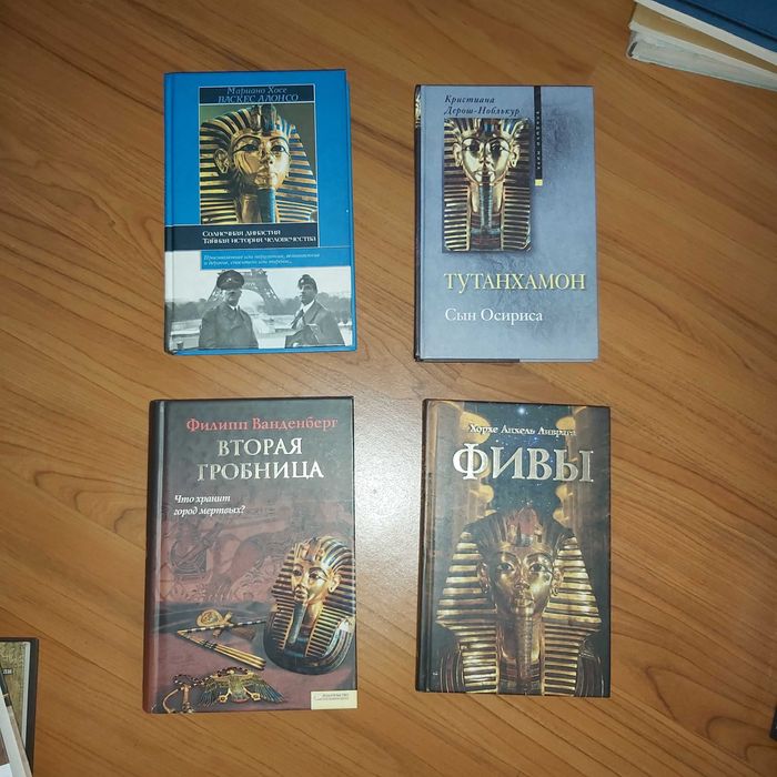 Кітаптар, книги букинист