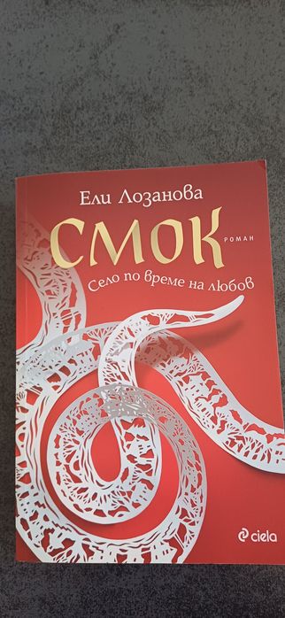 Книги - художествена литература