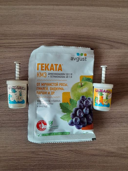Продам дачные семена