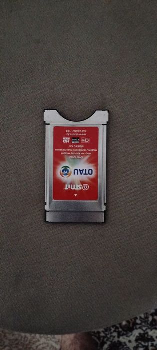 Отауға арналған құрылғы