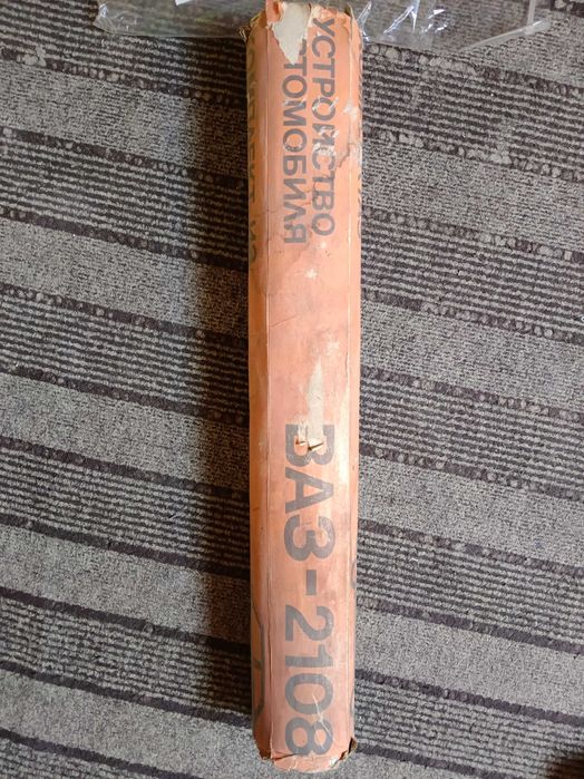 Инструкция о машине