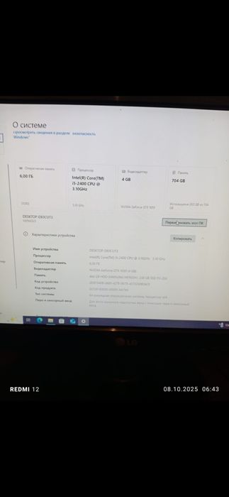 Продам компьютер