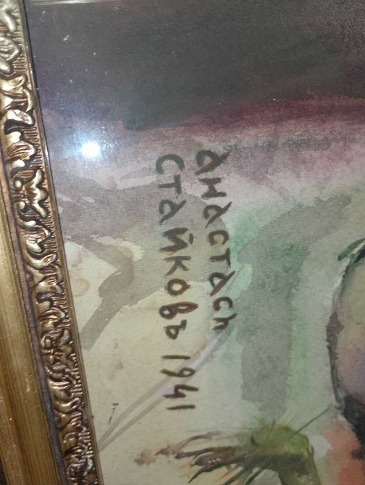 Картини  натюрморт стари!!!