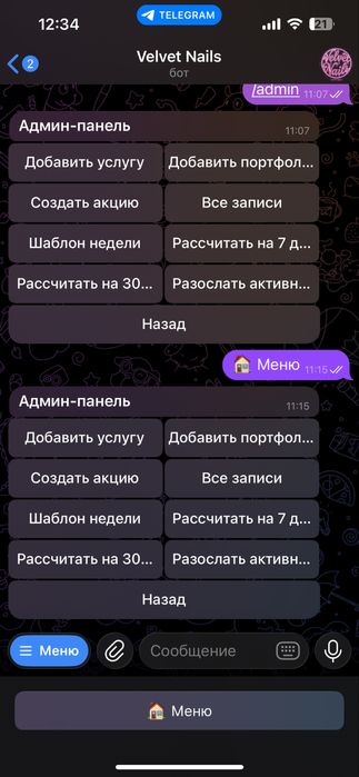 Telegram-бот для записи клиетов(салоны, мастера)