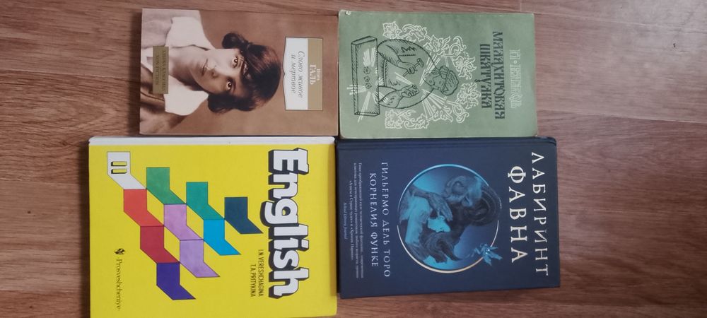 Продам книги в идеальном состоянии