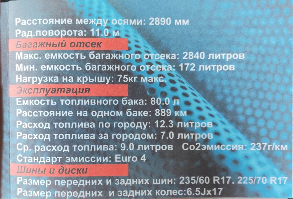 Kia Carnival II 2006