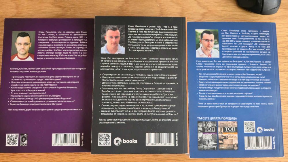 Художествена литература - Напълно Запазени!