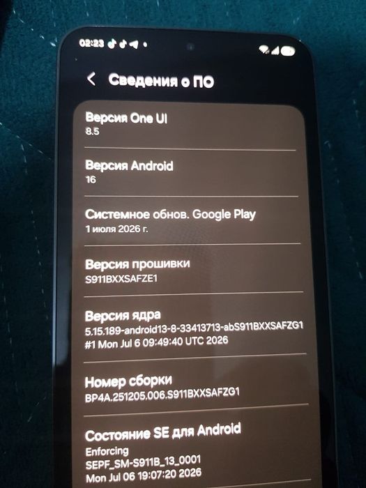 Обменяю Samsung galaxy s23 green