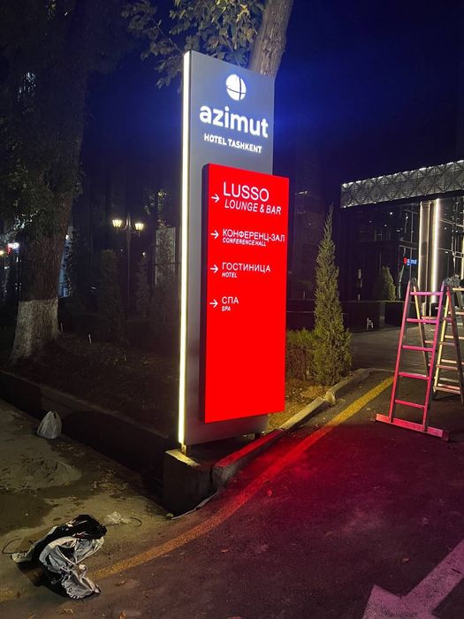 Reklama/ reklama /tashqi /reklama  xizmatlari