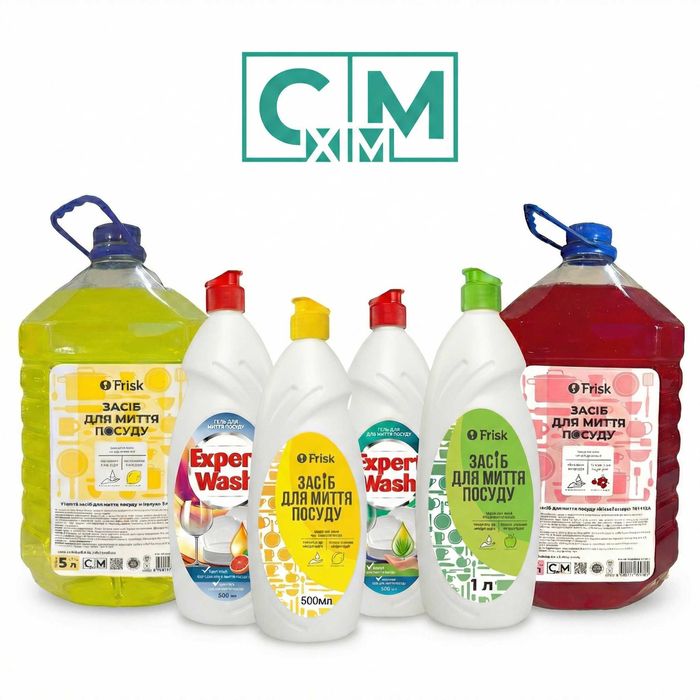 Перилен гел и Капсули от Производител | На едро | Private Label B2B