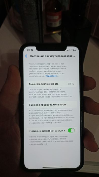 iPhone 11 128памит