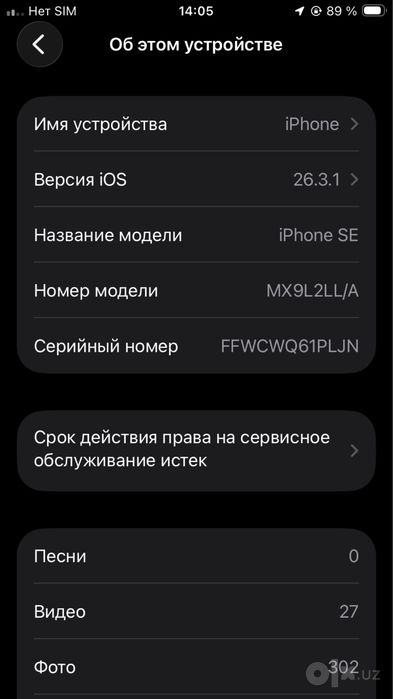 iphone SE 2020 sotiladi