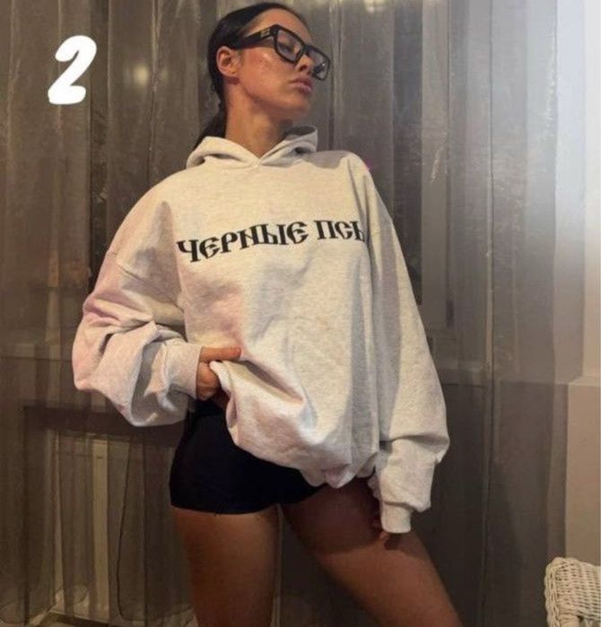 черные псы худии