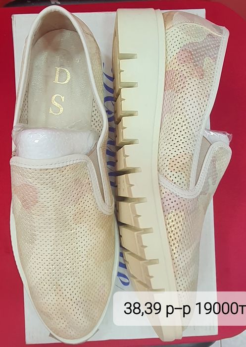 Продам обувь разную "Скидка"