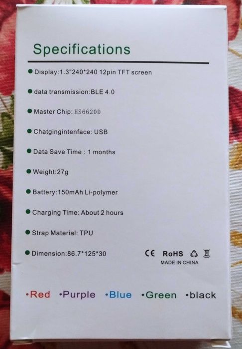 Чисто нов смарт часовник