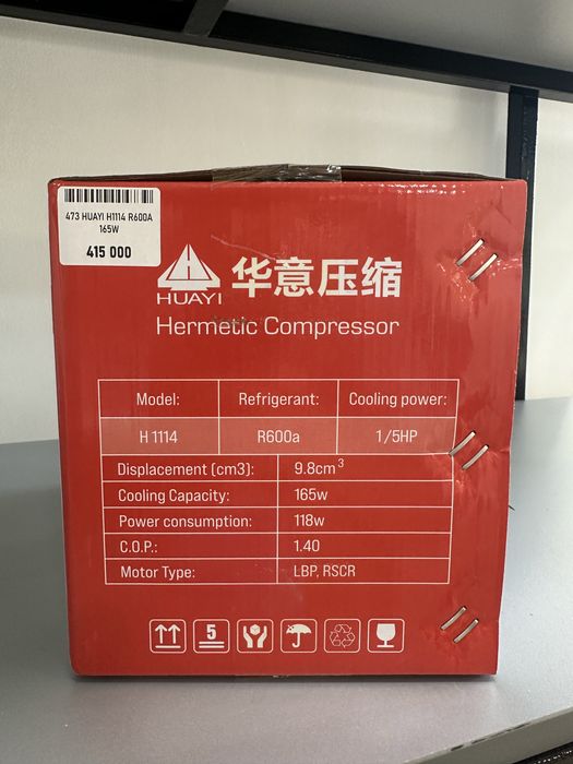 Xaladelnik mator HUAYI 1114