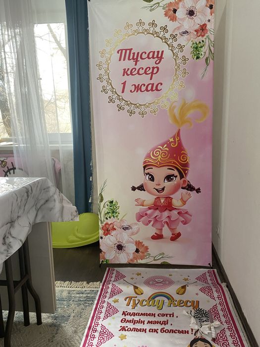 Фотозона и дорожка