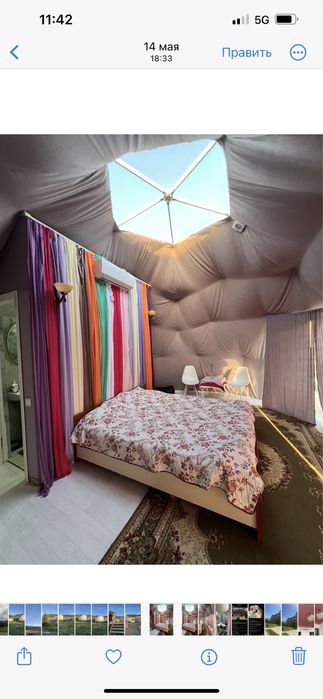 Посуточный номер