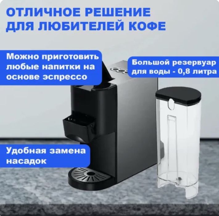 Кофемашина DSP KA-3046