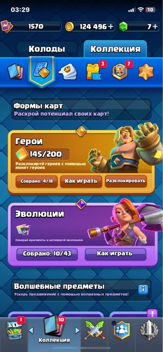 Продаи аккаунт срочно