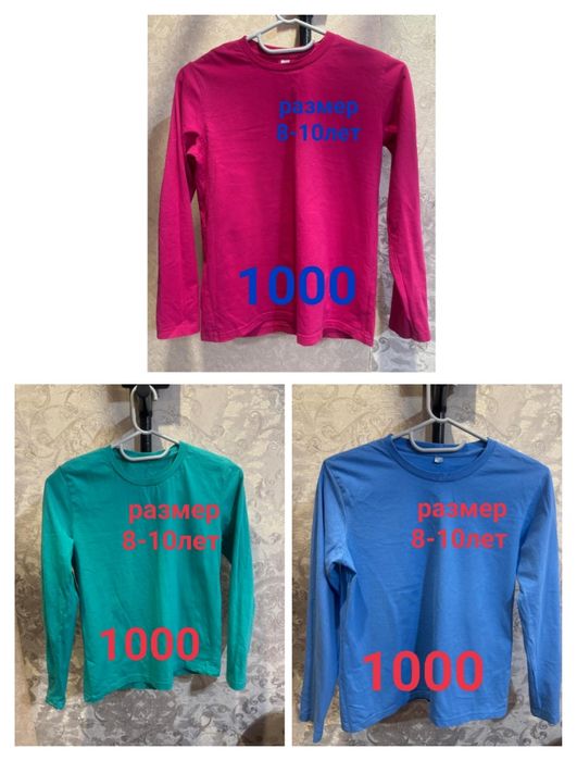 Продаются вещи для девочки,б/у,в хорошем состоянии