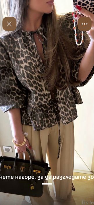 Zara  новa риза с волани