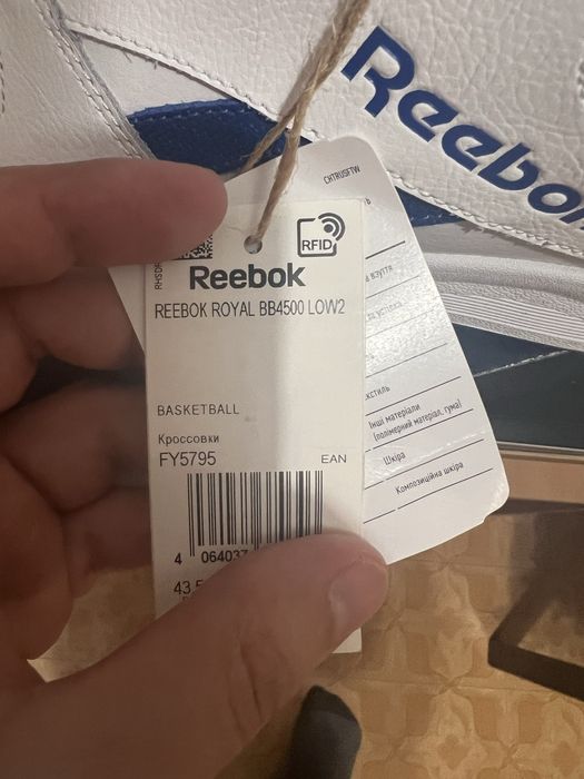 Кожаные кеды Reebok Royal BB4600 Low2