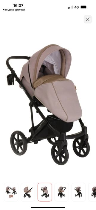 Коляска pituso comfort 2 в 1