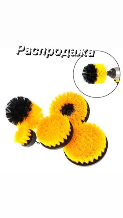 Щётка для Химччистка комплект 5шт