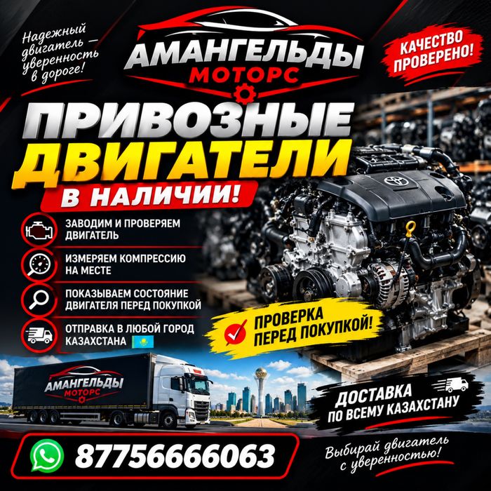 Привозной двигатель Mitsubishi Pajero 3.0