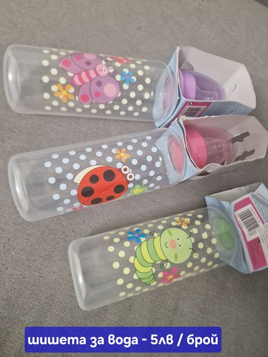 Бебешки аксесоари - нови