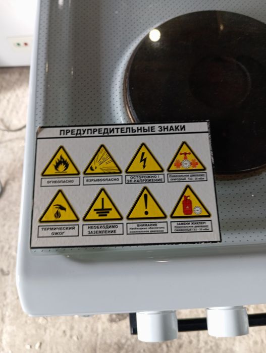 Продам электроплиту