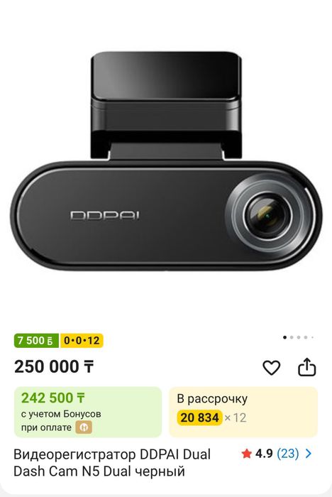 Продам видеорегистратор новый