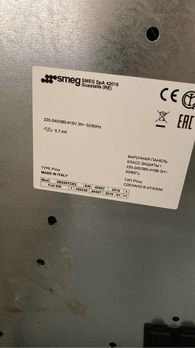 Варочная панель Италия SMEG