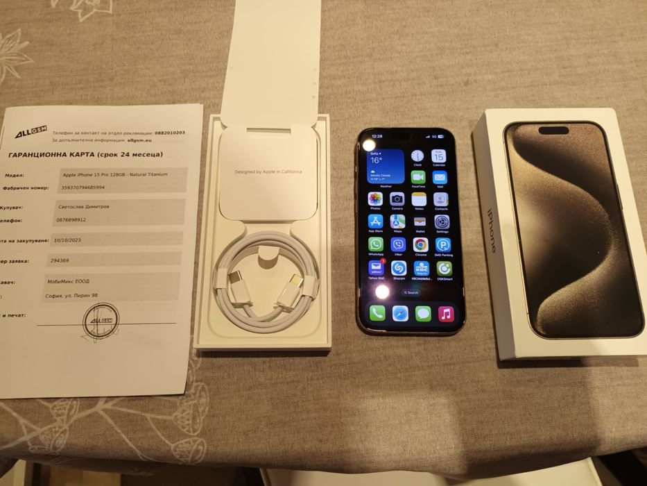 IPhone 15 Pro като чисто нов