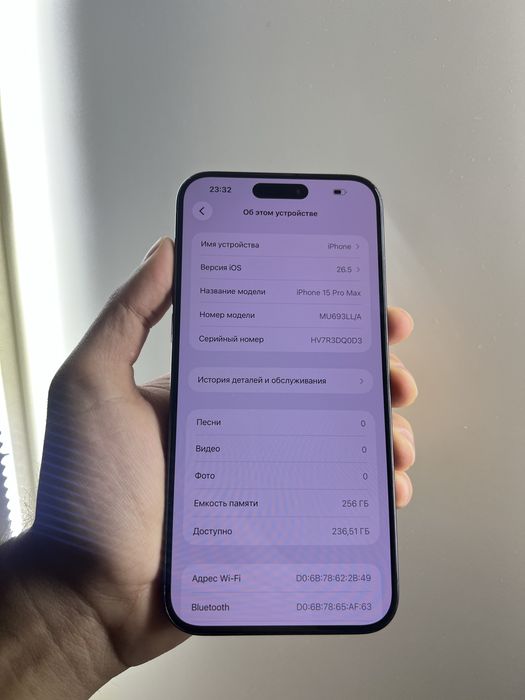 Продам IPhone 15 pro max 256gb